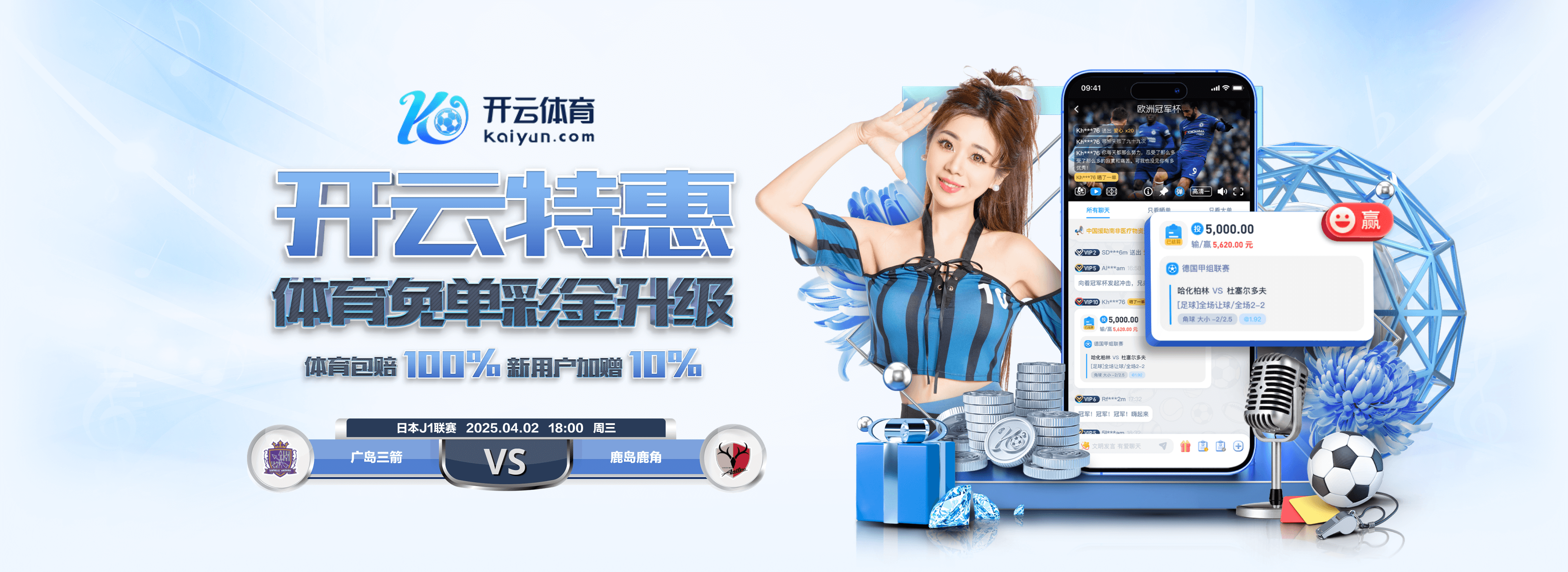 开云APP下载 - 官方体育平台体验