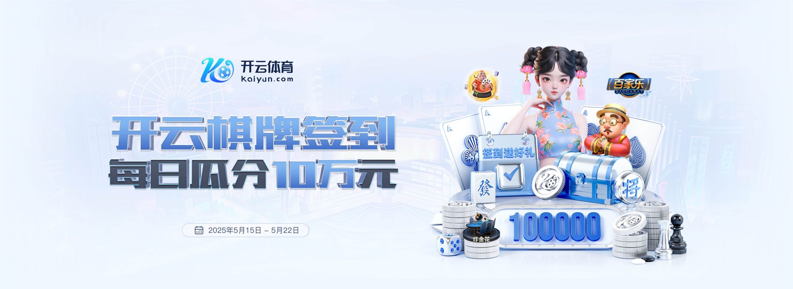 开云APP下载 - 官方体育平台体验