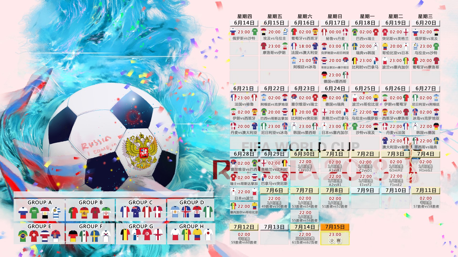 申花替补奇兵破局,莫德里奇防线崩塌—一场不可思议的逆转,申花替补奇兵破局,莫德里奇防线崩塌—一场不可思议的逆转